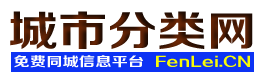 扎鲁特旗城市分类网